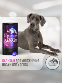 Бальзам-стик для лап и носа Наследие, 45гр