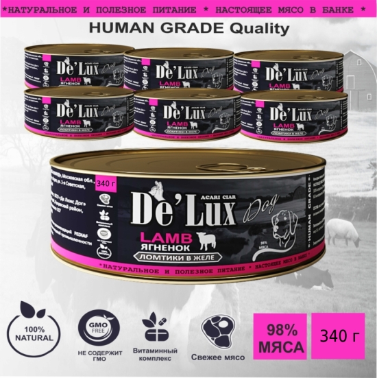 De Lux Dog ягненок тушеный в желе 340 гр