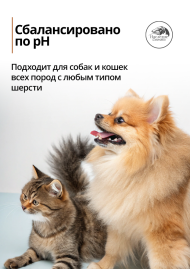 Сухое мыло для лап Увлажняющее