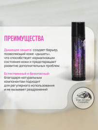 Бальзам-стик для лап и носа Наследие, 10гр