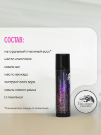 Бальзам-стик для лап и носа Наследие, 10гр