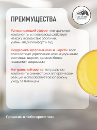 Наследие воск для лап и носа Дуо