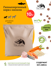 Для мелких пород "ГИПОАЛЛЕРГЕННЫЙ" с Лососем, 10 кг
