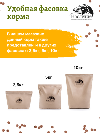 Для мелких пород "ГИПОАЛЛЕРГЕННЫЙ" с Лососем, 10 кг