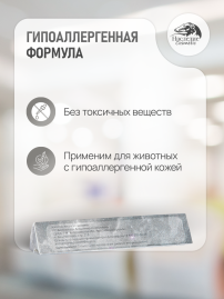 Карандаш для лап и носа Cosmic Grey