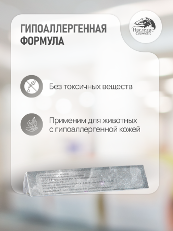 Карандаш для лап и носа Cosmic Grey