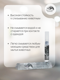 Карандаш для лап и носа Cosmic Grey