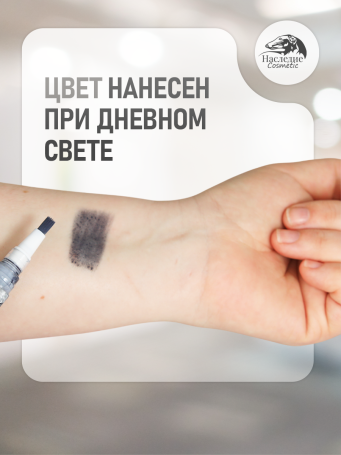 Карандаш для лап и носа Cosmic Grey