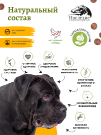 Для средних и крупных пород "ГИПОАЛЛЕРГЕННЫЙ" с Ягненком, 5 кг