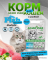 Acari Ciar A CAT Maine Coon Fish (рыба) 4 kg