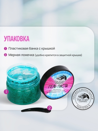 Гель-паста концентрат Наследие Galaxy для мытья собак, 250 мл