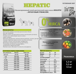 De Lux Vet A Dog Hepatic 6 kg