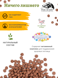 Для мелких пород "ГИПОАЛЛЕРГЕННЫЙ" с Лососем, 2.5 кг