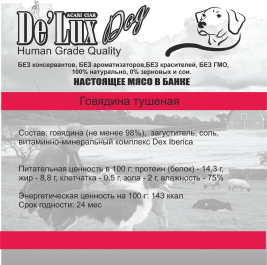De Lux Dog говядина тушеная в желе 340 гр