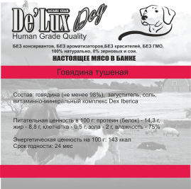 De Lux Dog говядина тушеная в желе 340 гр