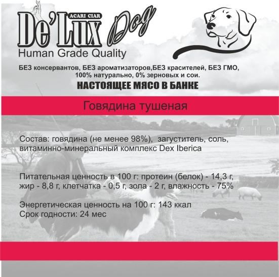 De Lux Dog говядина тушеная в желе 340 гр