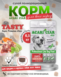 Acari Ciar Tasty Индейка, 6.5 кг