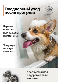 Наследие Мыло для лап Увлажняющее, 500 мл