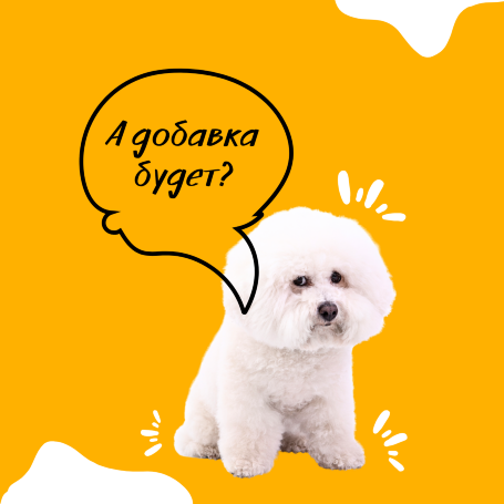 Для мелких пород "Ультра Гипо" с Олениной, 5кг