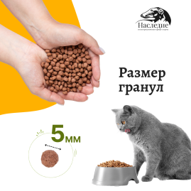 СУПЕР ПРЕМИУМ для взрослых кошек с Индейкой и Уткой 1,5 кг