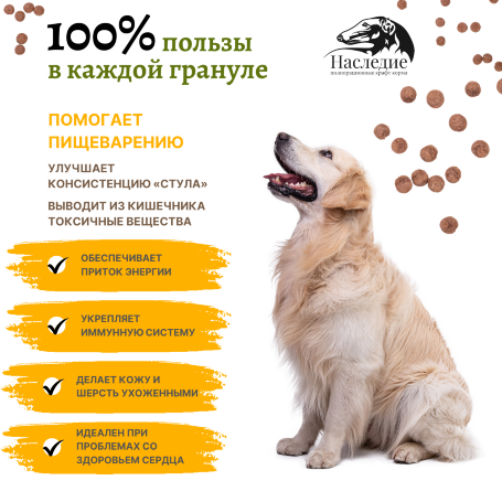 Для средних и крупных пород "Ультра Гипо" с Олениной, 20 кг