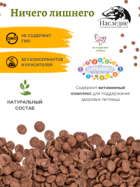 Корм для собак ГИПОАЛЛЕРГЕННЫЙ с Кроликом, 6 кг