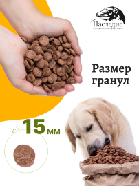 Корм для собак ГИПОАЛЛЕРГЕННЫЙ с Кроликом, 6 кг