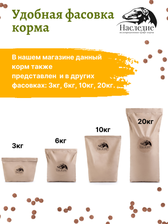 Корм для собак ГИПОАЛЛЕРГЕННЫЙ с Кроликом, 3 кг