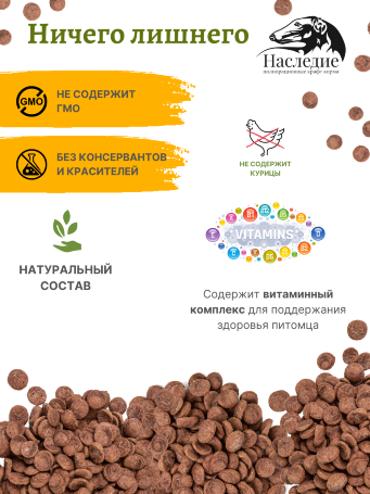 "Супер-премиум" для средних и крупных пород с говядиной, 20 кг