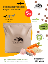 Для мелких пород "ГИПОАЛЛЕРГЕННЫЙ" с Лососем, 5 кг