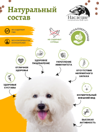 Для мелких пород "ГИПОАЛЛЕРГЕННЫЙ" с Лососем, 5 кг