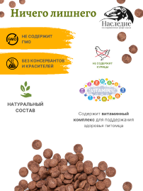 Для средних и мелких пород "ГИПОАЛЛЕРГЕННЫЙ" с Ягненком, 10 кг