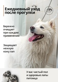 Наследие Мыло для лап Питательное, 500 мл