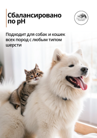 Наследие Мыло для лап Питательное, 500 мл