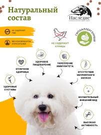 Для средних и мелких пород "ГИПОАЛЛЕРГЕННЫЙ" с Ягненком, 20 кг