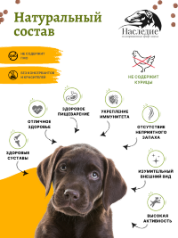 Для щенков средних и крупных пород "СУПЕР-ПРЕМИУМ" с Говядиной, 5 кг