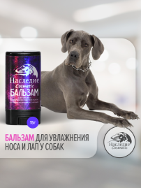 Бальзам-стик для лап и носа Наследие, 15гр