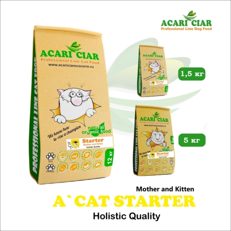 CAT Starter Holistic для котят 5 kg
