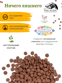 Для щенков средних и мелких пород "СУПЕР-ПРЕМИУМ" с Ягненком, 1.5 кг