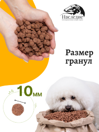 Для щенков средних и мелких пород "СУПЕР-ПРЕМИУМ" с Ягненком, 1.5 кг