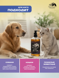 Наследие Oil CBD, 500 мл