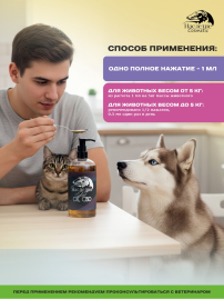 Наследие Oil CBD, 500 мл
