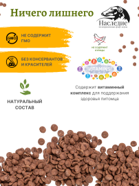 Для щенков крупных пород "СУПЕР-ПРЕМИУМ" с Говядиной, 10 кг