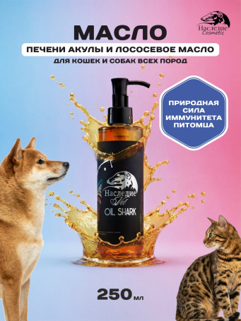 Наследие Oil Shark, 250 мл