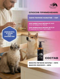 Наследие Oil Shark, 250 мл