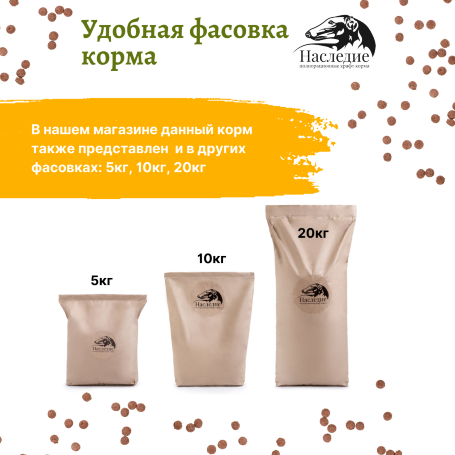 Для средних и крупных пород "Ультра Гипо" с Олениной, 5кг