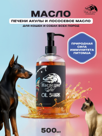 Наследие Oil Shark, 500 мл