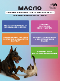 Наследие Oil Shark, 500 мл