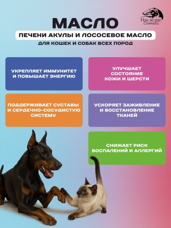 Наследие Oil Shark, 500 мл