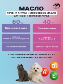 Наследие Oil Shark, 500 мл